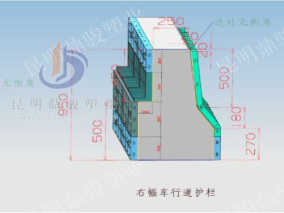 【干货分享】桥梁防撞护栏工程塑料模板厂施工全套流程，提效增收，无虑！